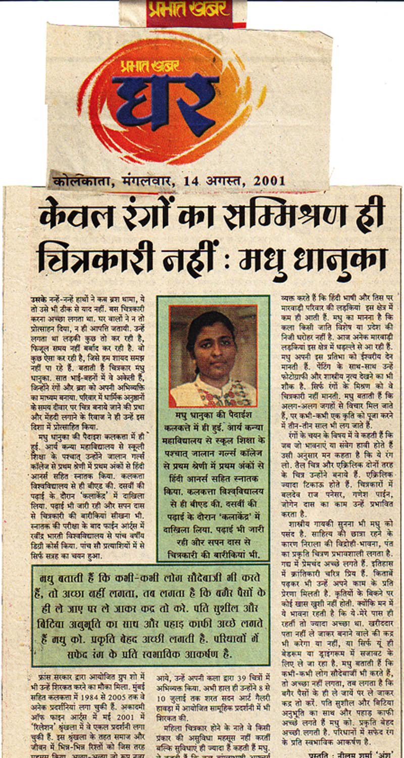 Press release