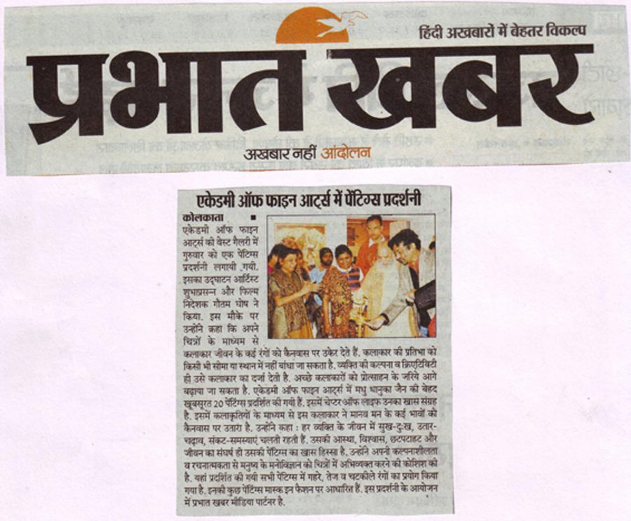Press release